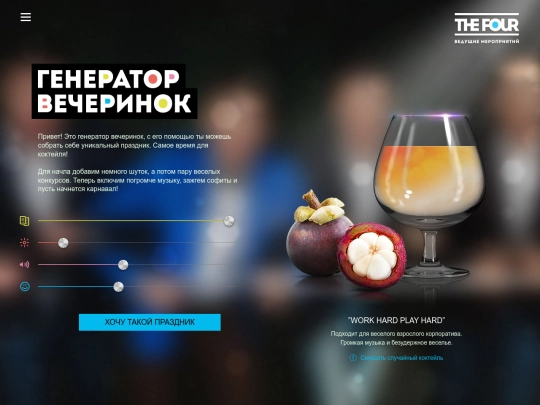 sites/007 screenshot