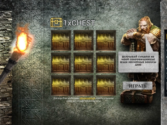 sites/chests screenshot