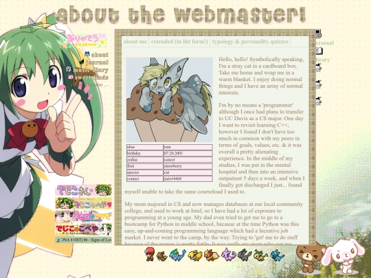 other/about screenshot