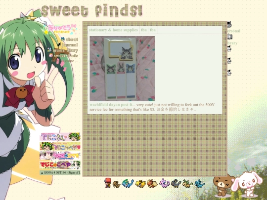 other/finds screenshot