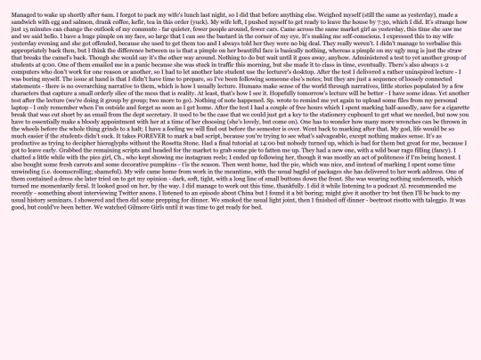 pages/diary/20251014 screenshot