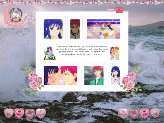 saikik/2 screenshot