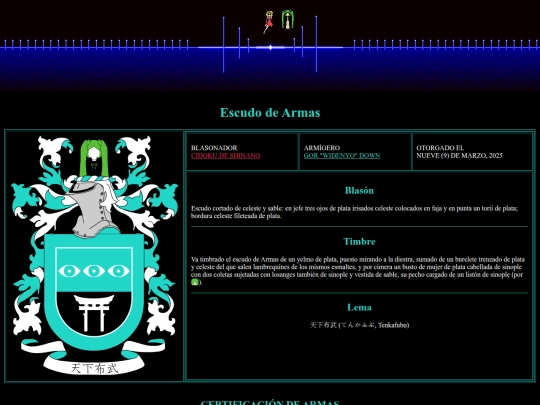 escudo screenshot