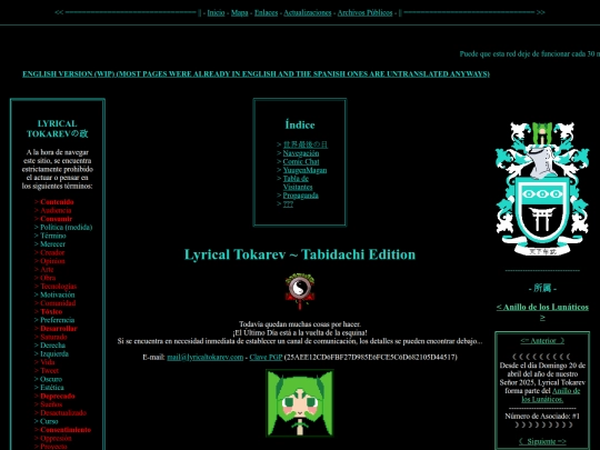 home screenshot