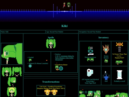 kiki screenshot