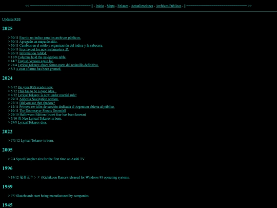 update_log screenshot