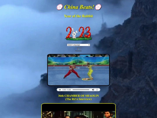 ChinaBeats screenshot