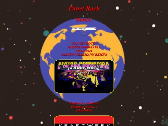 PlanetRock screenshot
