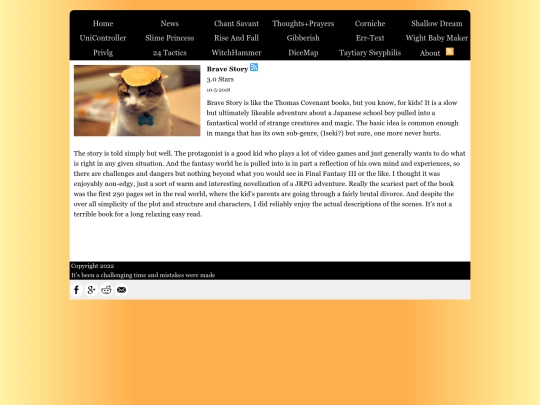 SingleServePages/10257 screenshot