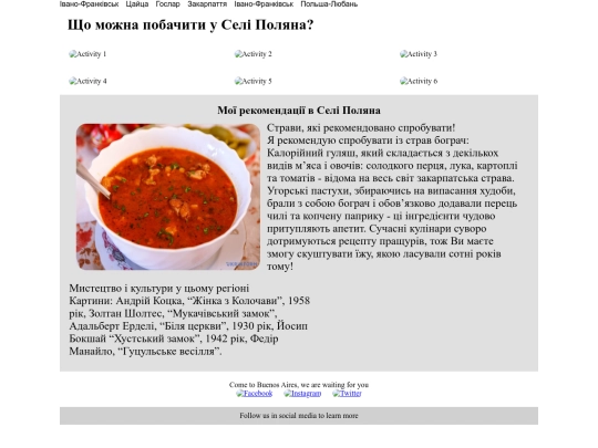 SHKM_FAM/html/index_nazar screenshot