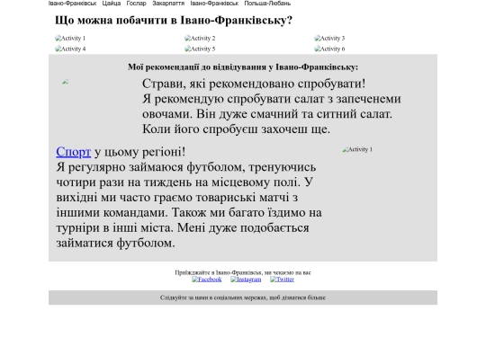 SHKM_FAM/html/index_valentyn screenshot