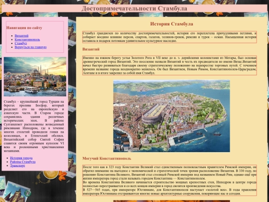 history screenshot