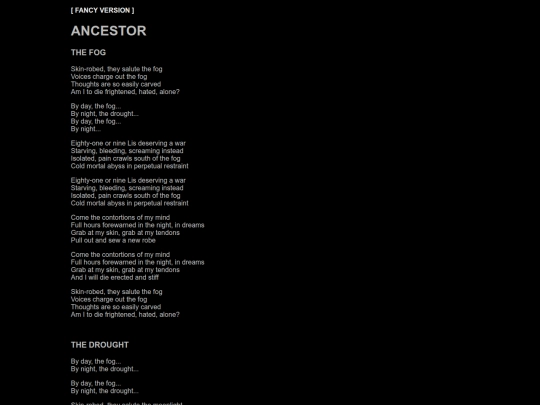 anc/lyrics screenshot