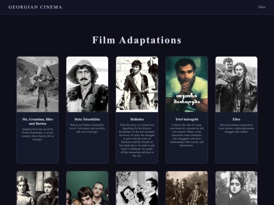 adaptations screenshot