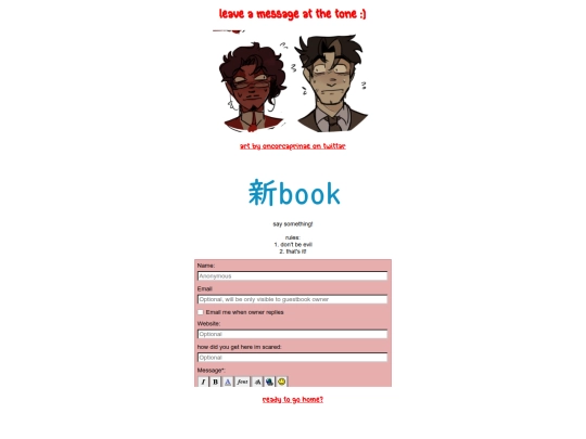 guestbook screenshot