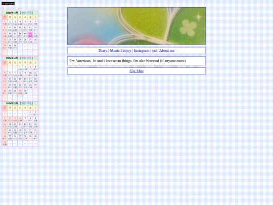 Aboutme screenshot