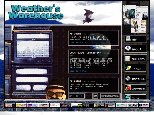 guestbook screenshot