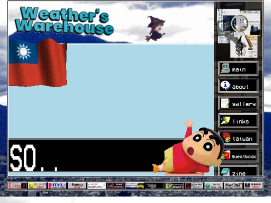 taiwan screenshot