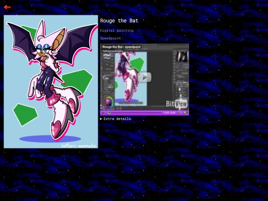 art_pages/rouge screenshot