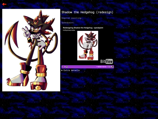 art_pages/shadow_redesign screenshot