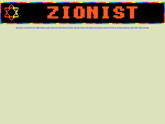 enter screenshot