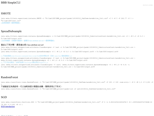 BBB/20190315_wekaSimpleCLI screenshot