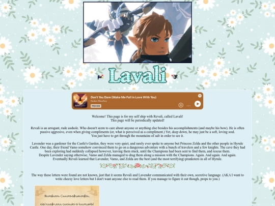 Lavali screenshot