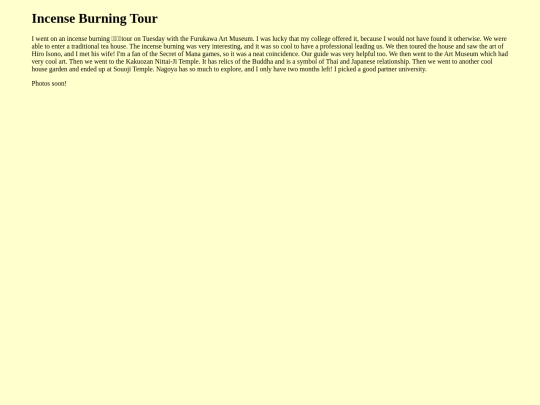 incenseburningtrip screenshot