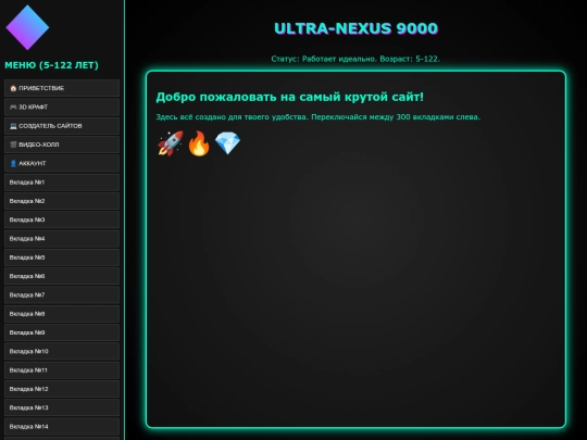 11 screenshot