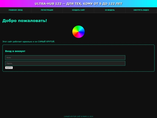 12 screenshot