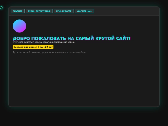 13 screenshot
