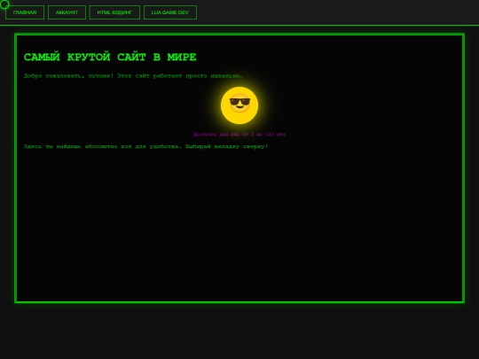 17 screenshot