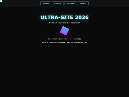 18 screenshot