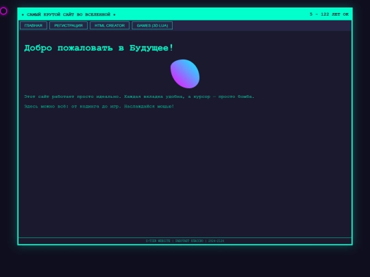 19 screenshot