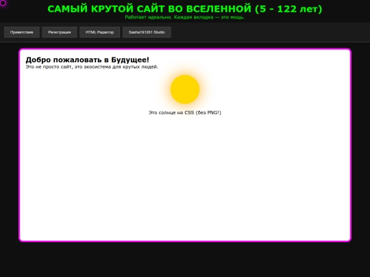 21 screenshot