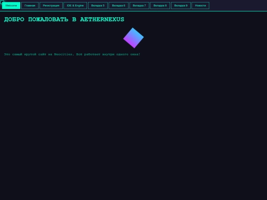 23 screenshot