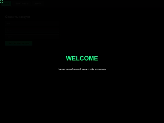 27 screenshot
