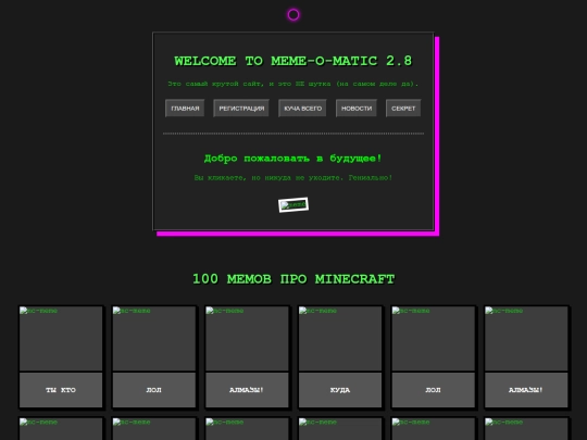 28 screenshot