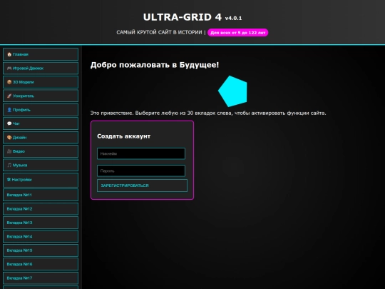4 screenshot