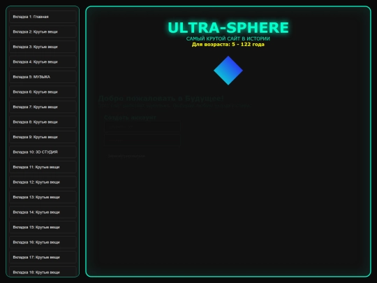 5 screenshot