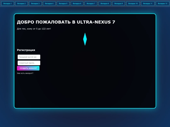 7 screenshot