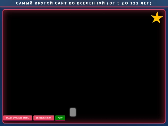 9 screenshot
