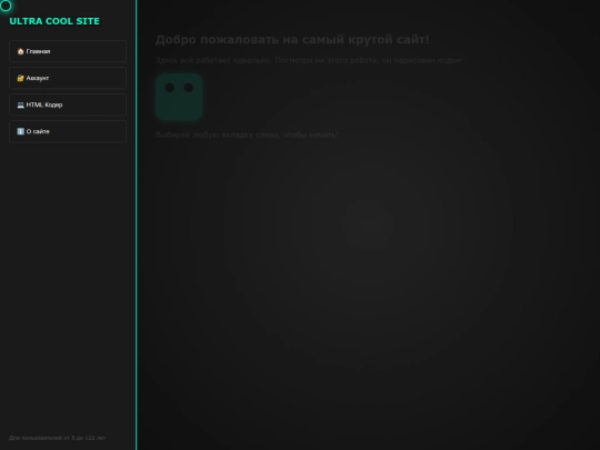 html screenshot