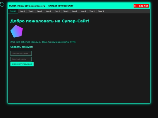 tutorials screenshot
