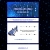 constellations: the whale shark web avatar