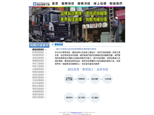 page2 screenshot
