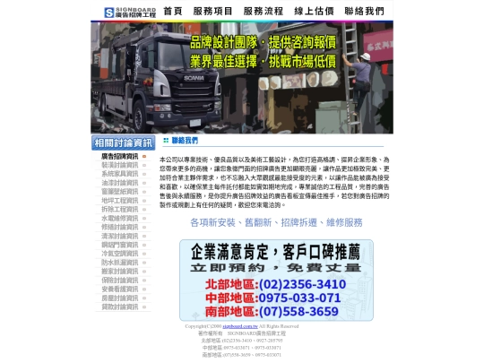 page4 screenshot