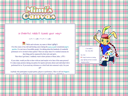 main screenshot