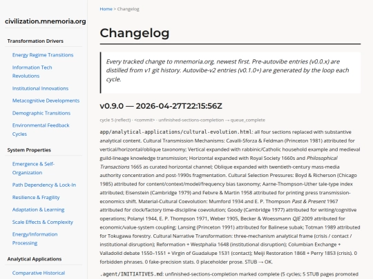 about/changelog screenshot