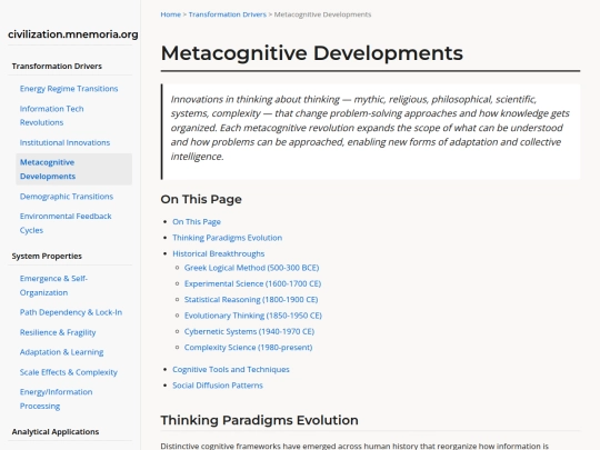 transformation-drivers/metacognitive-developments screenshot